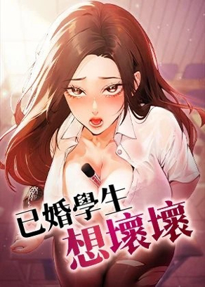 韩漫《我独自升级》封面